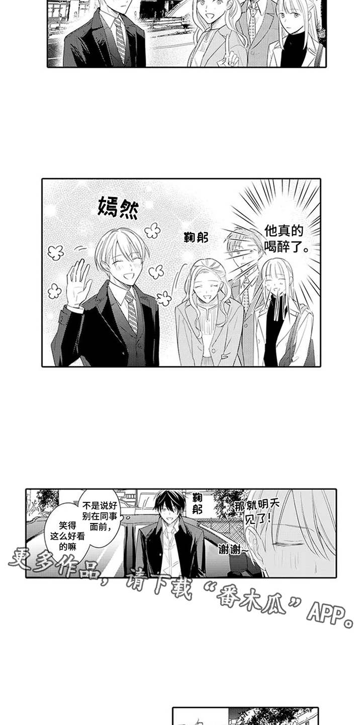 第18话14