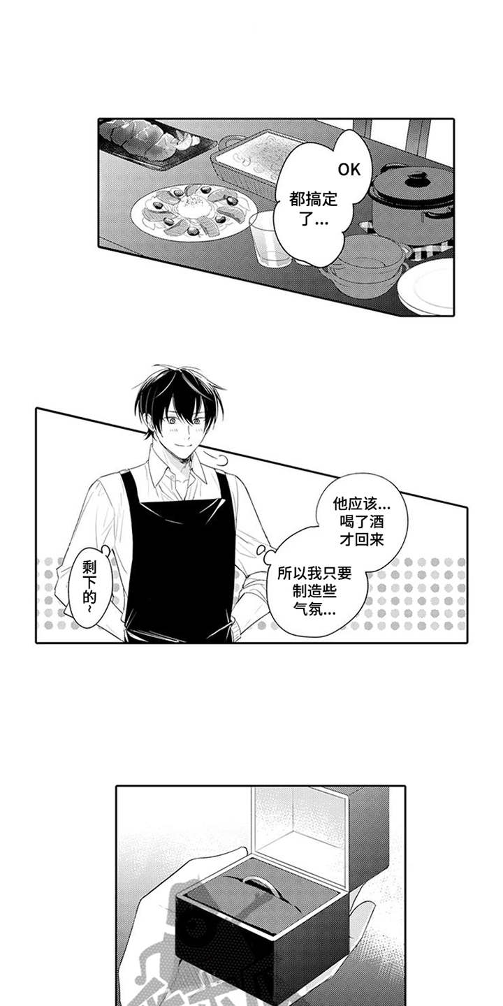 第18话9