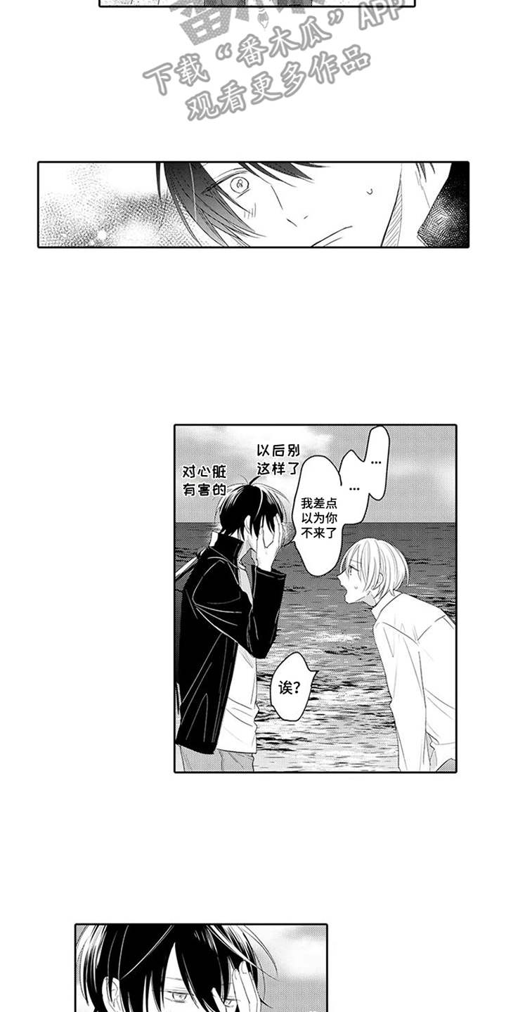 第18话1