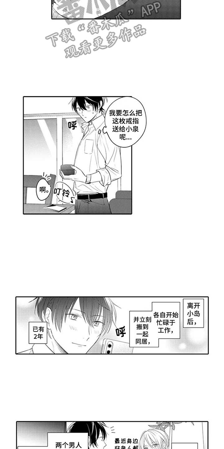 第18话10