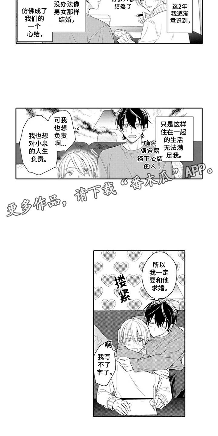 第18话11