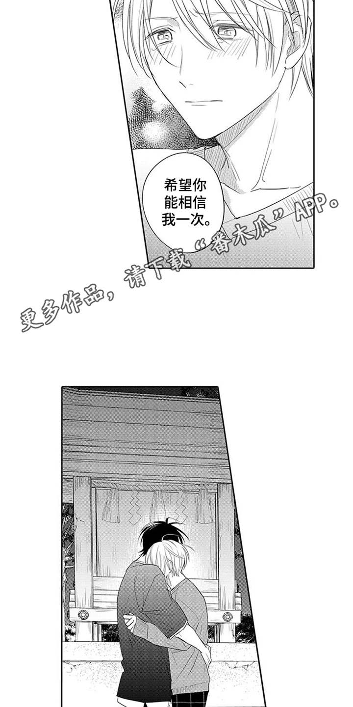 第17话6