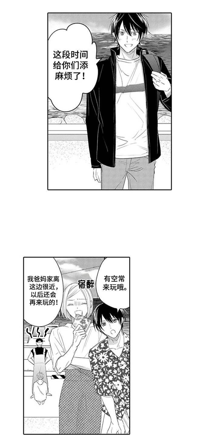 第17话9