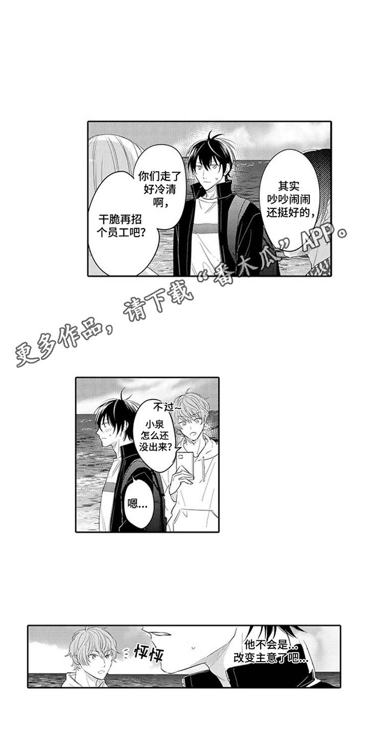 第17话10