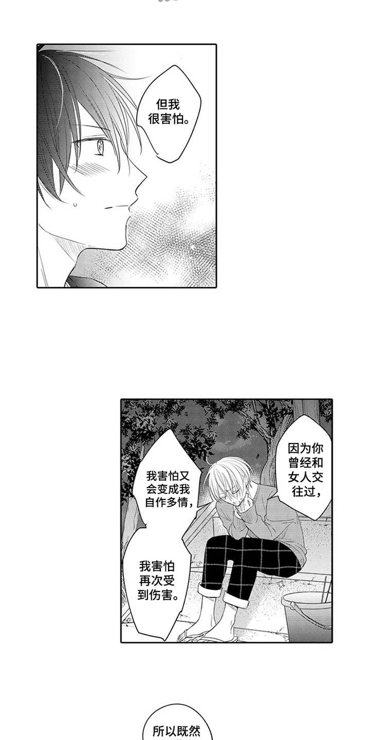 第17话1