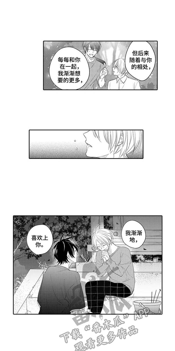 第17话0