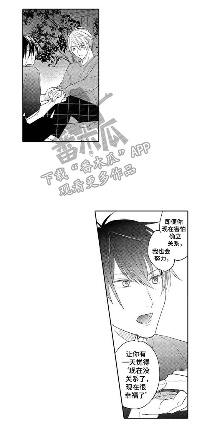 第17话4