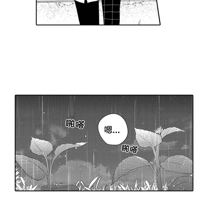 第17话7