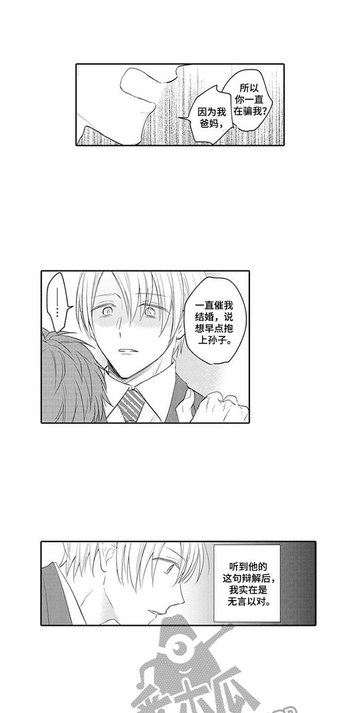 第14话13