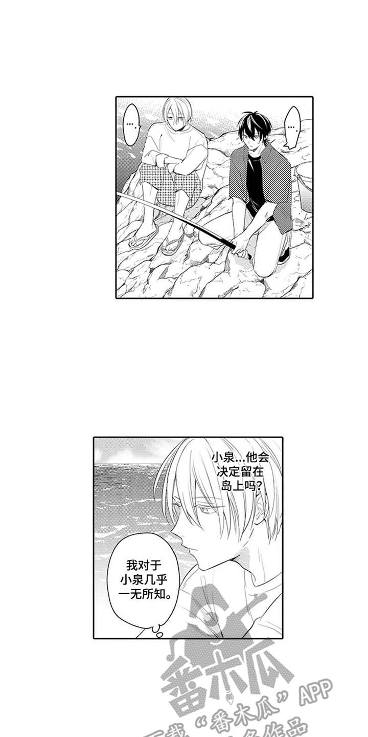 第14话5
