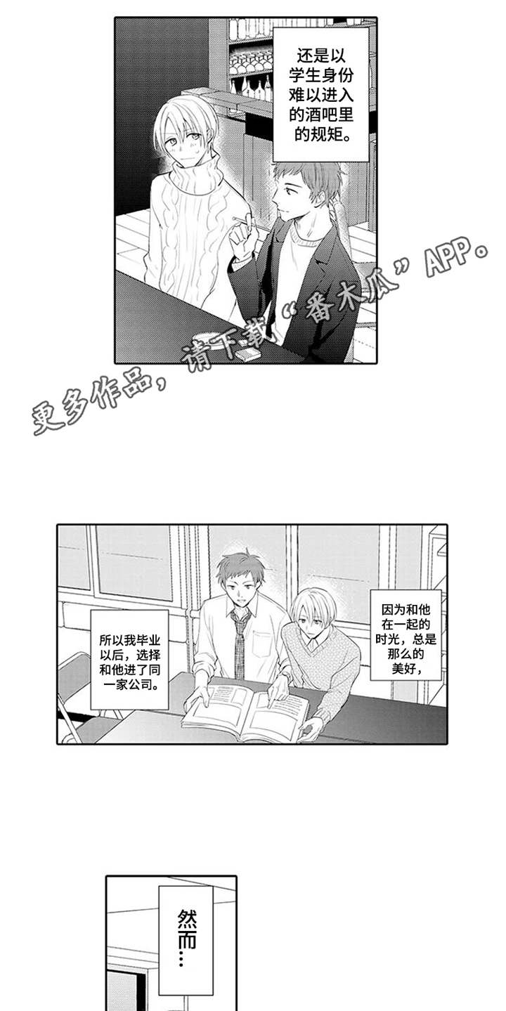 第14话10