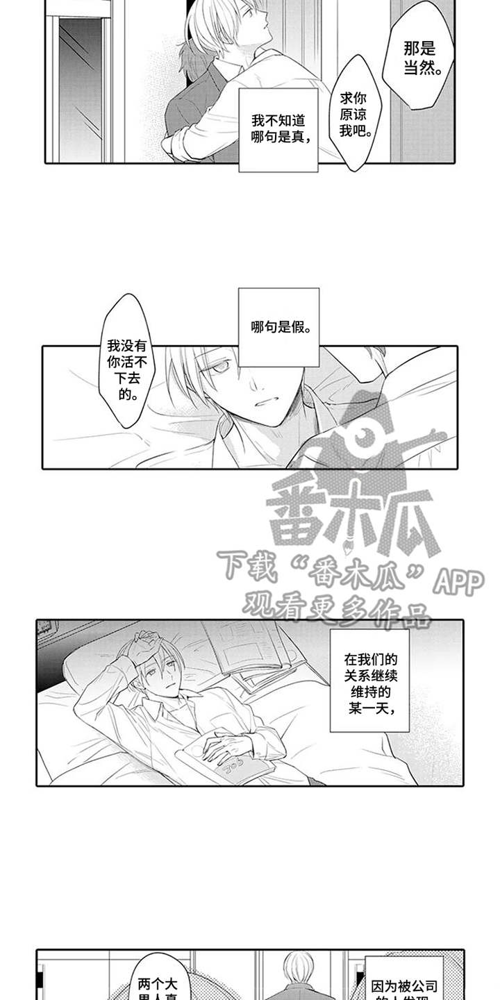 第14话15