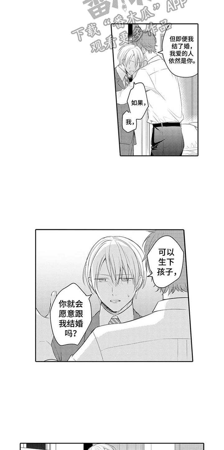 第14话14