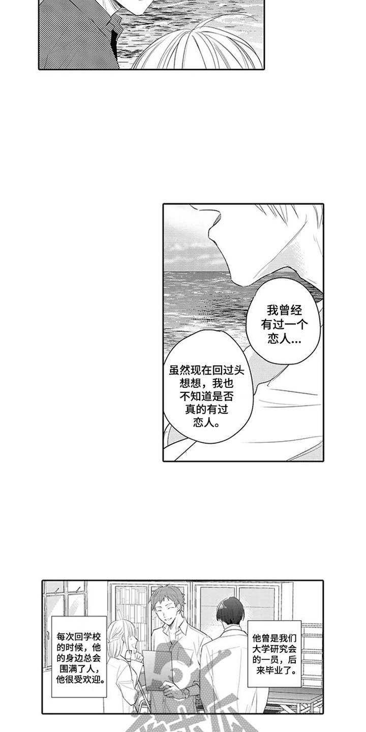 第14话8