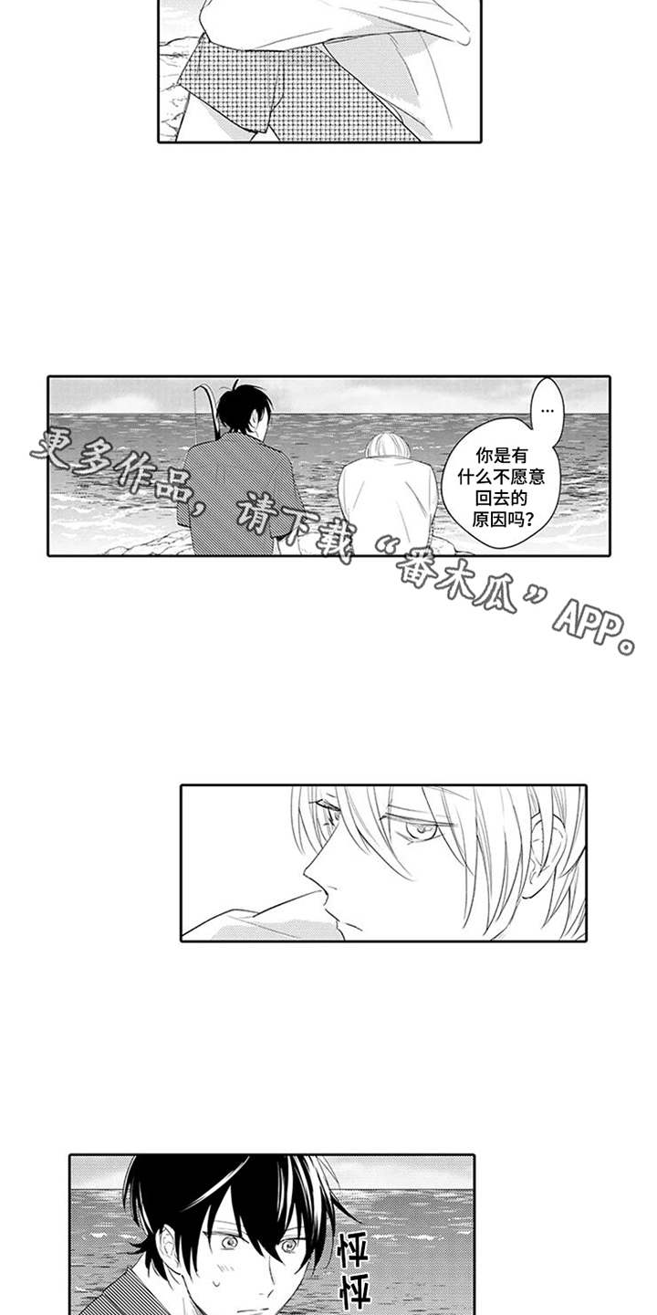 第14话7
