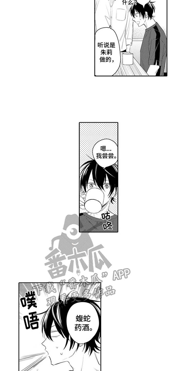 第13话14