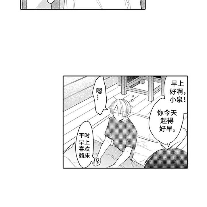 第13话2