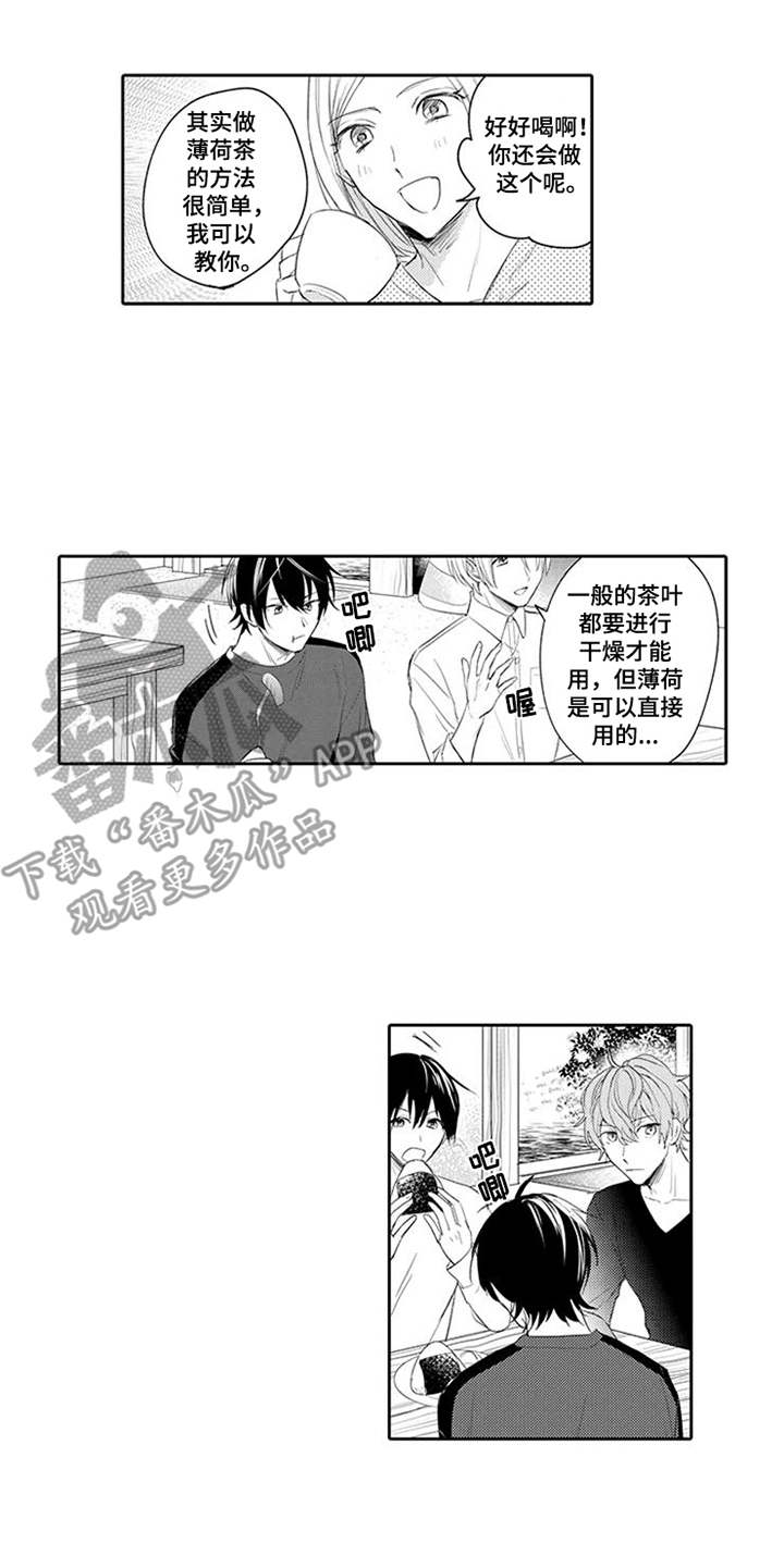 第13话7