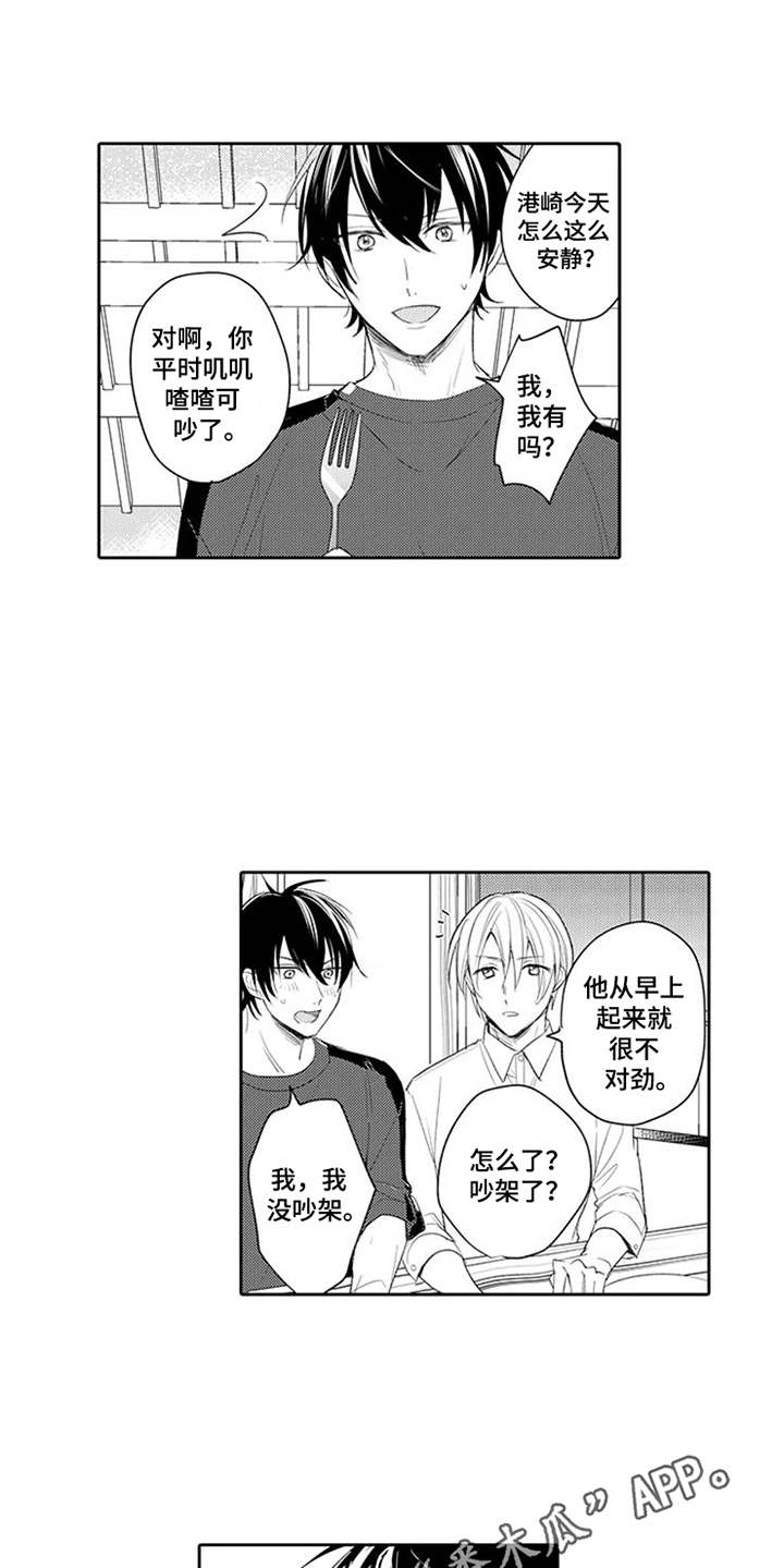 第13话8