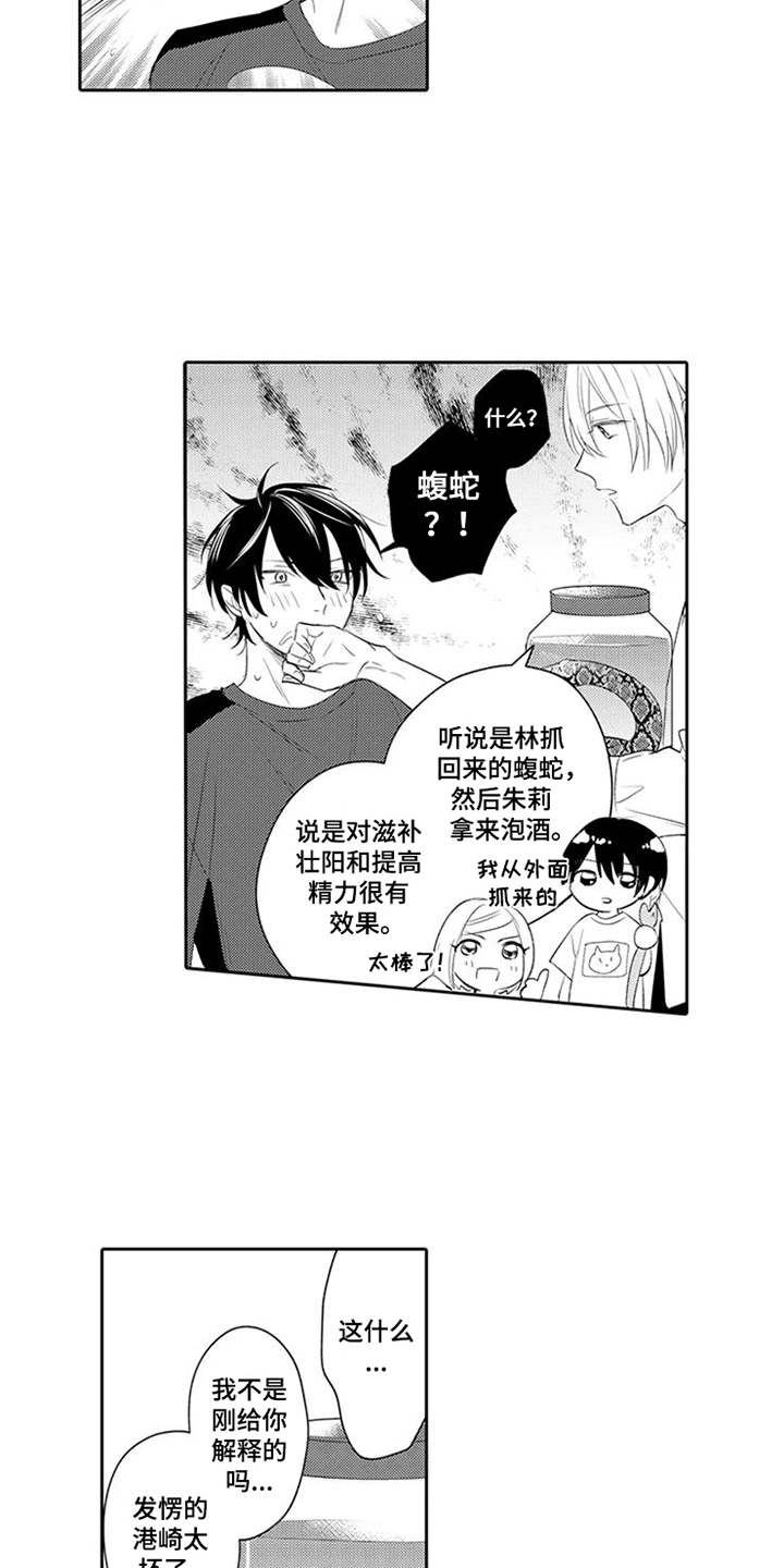 第13话15