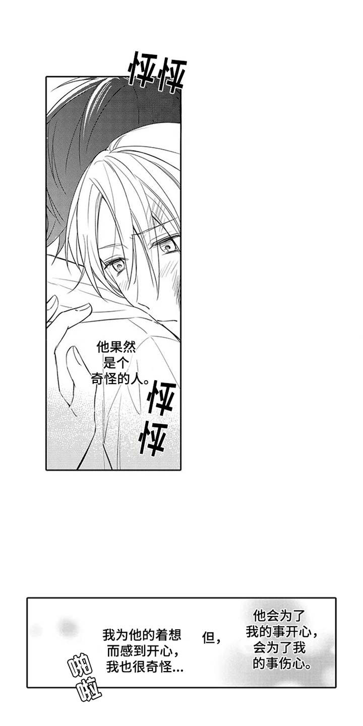 第11话0