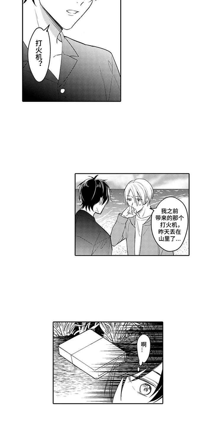 第11话10