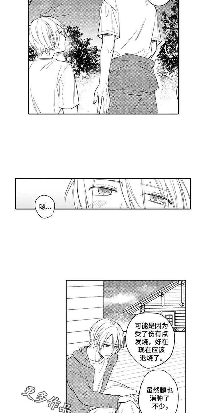 第11话2