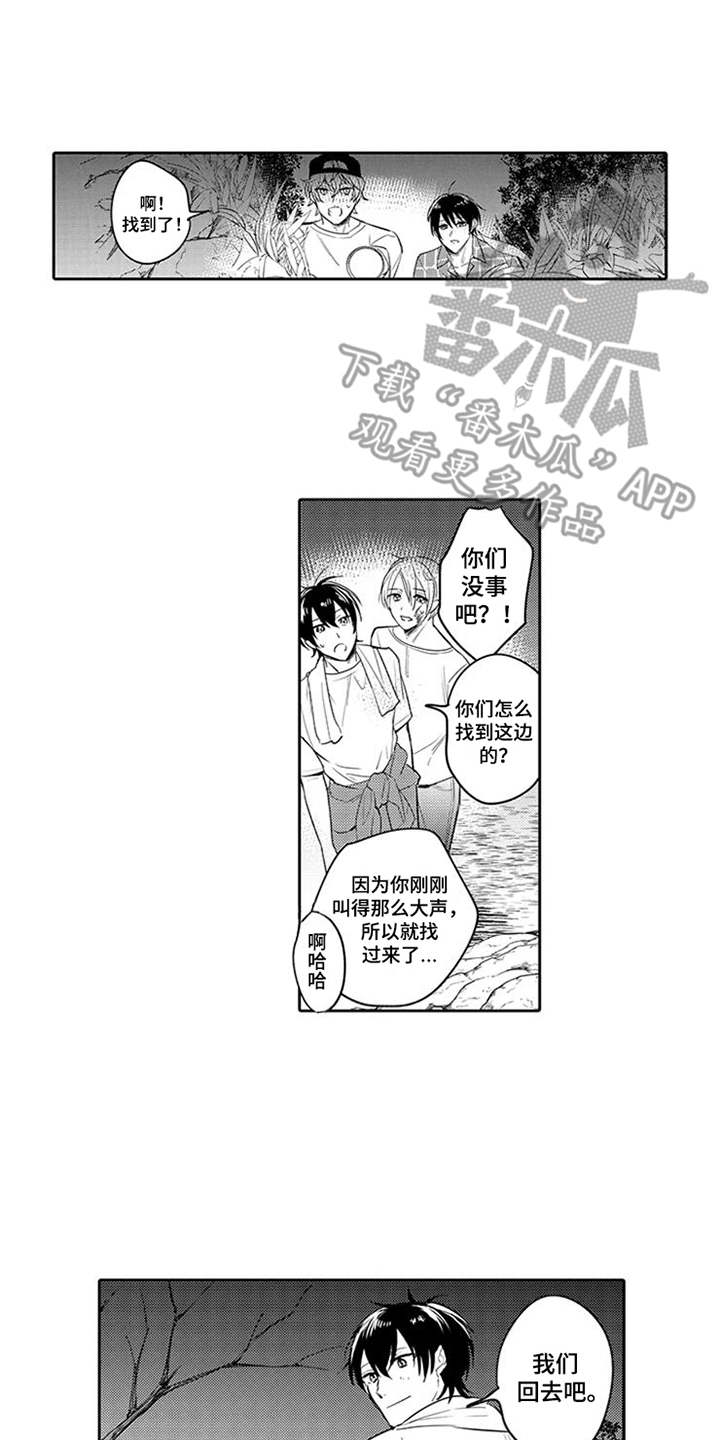 第11话1