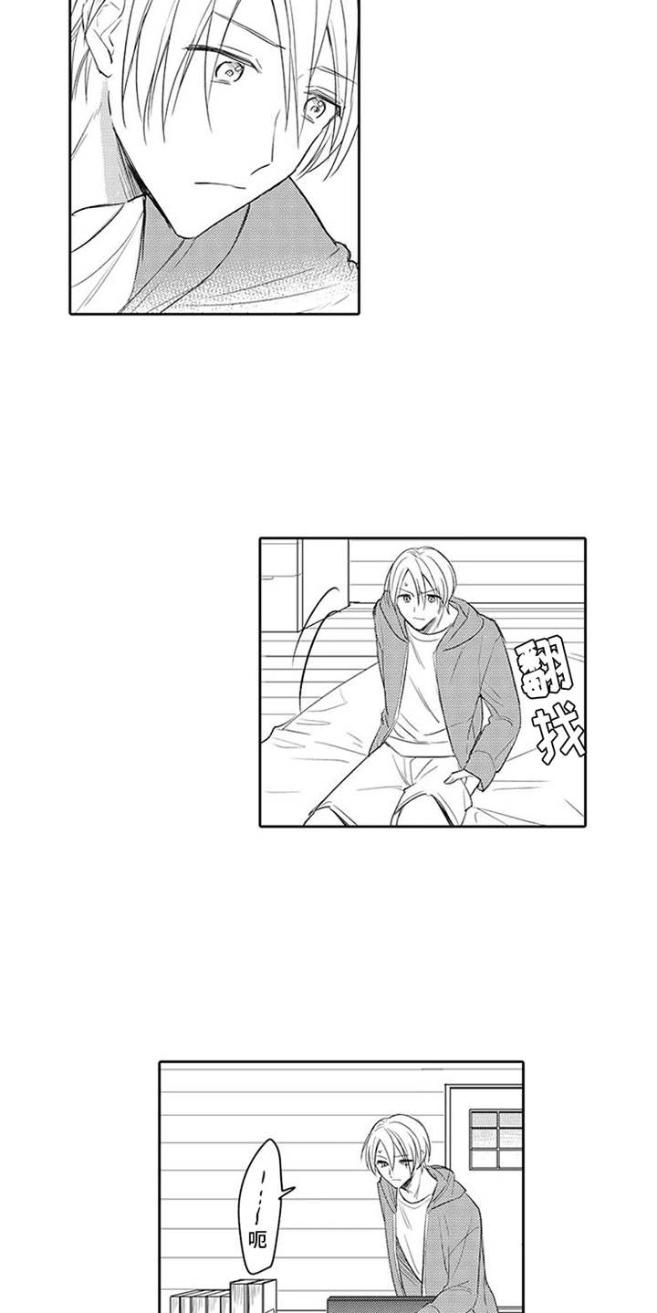 第11话5