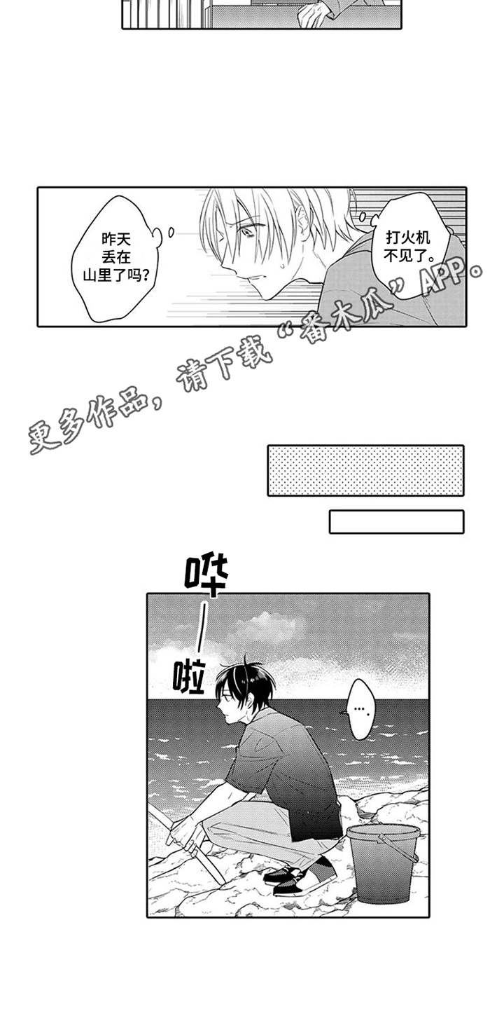 第11话6