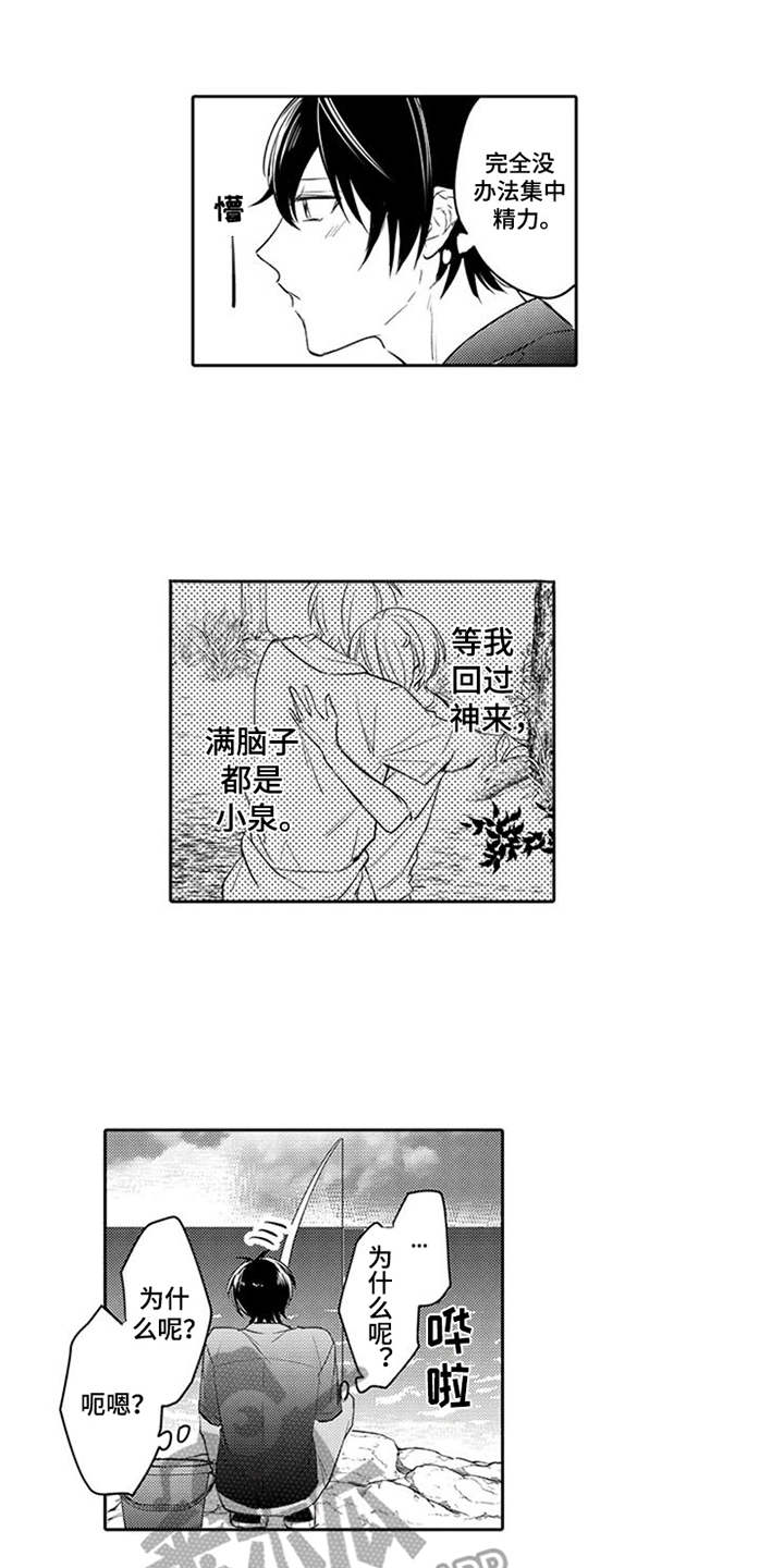 第11话7