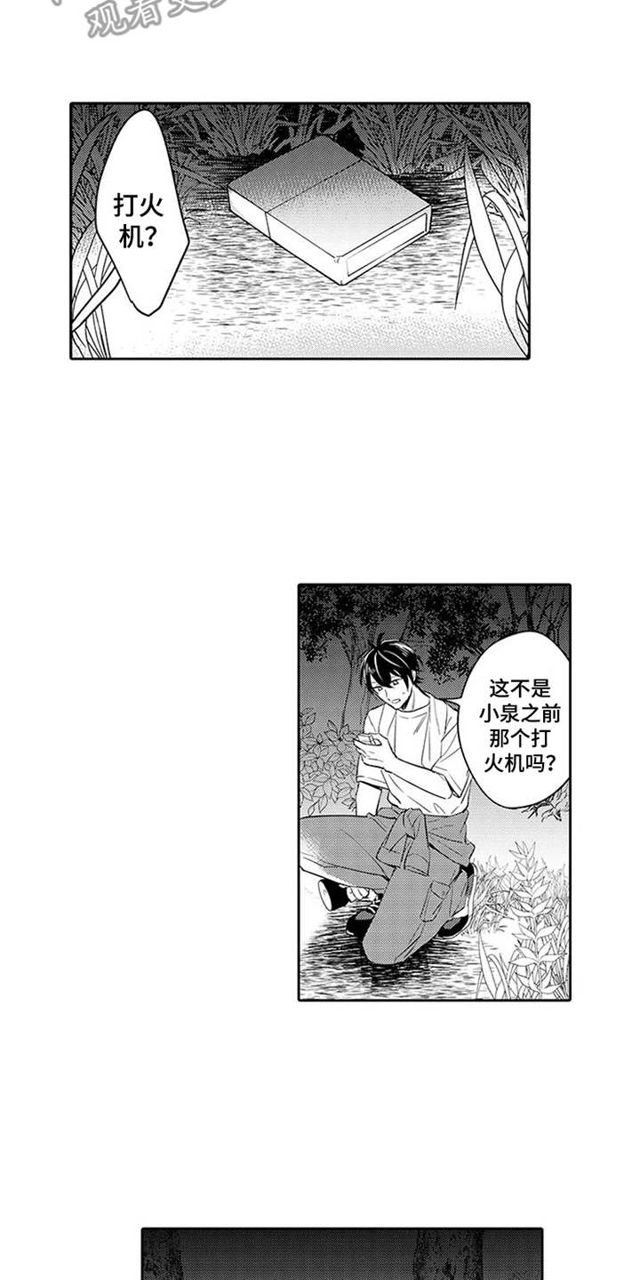 第10话5