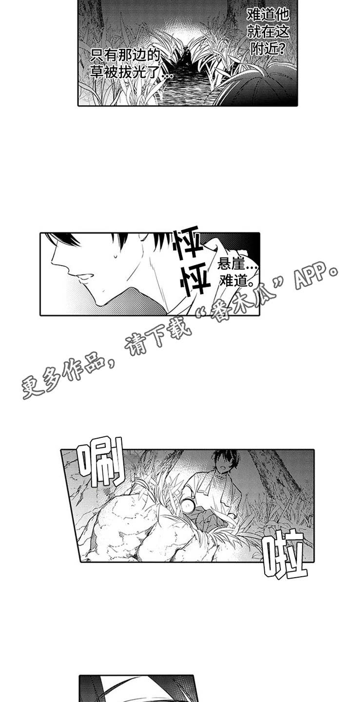 第10话6