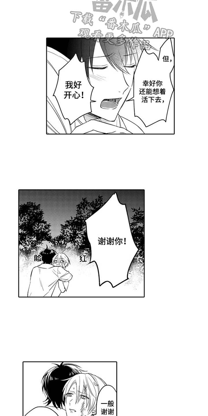 第10话12