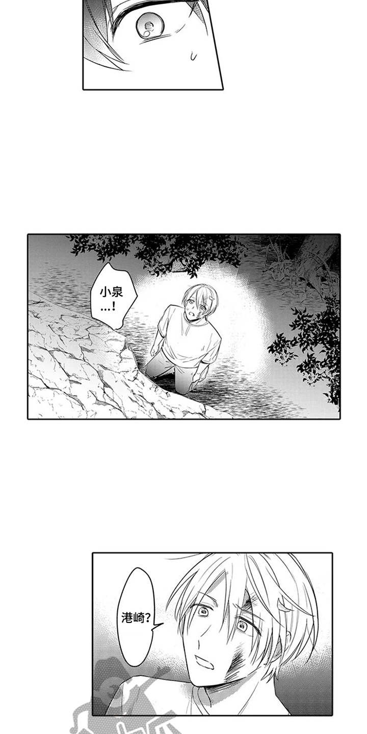 第10话7