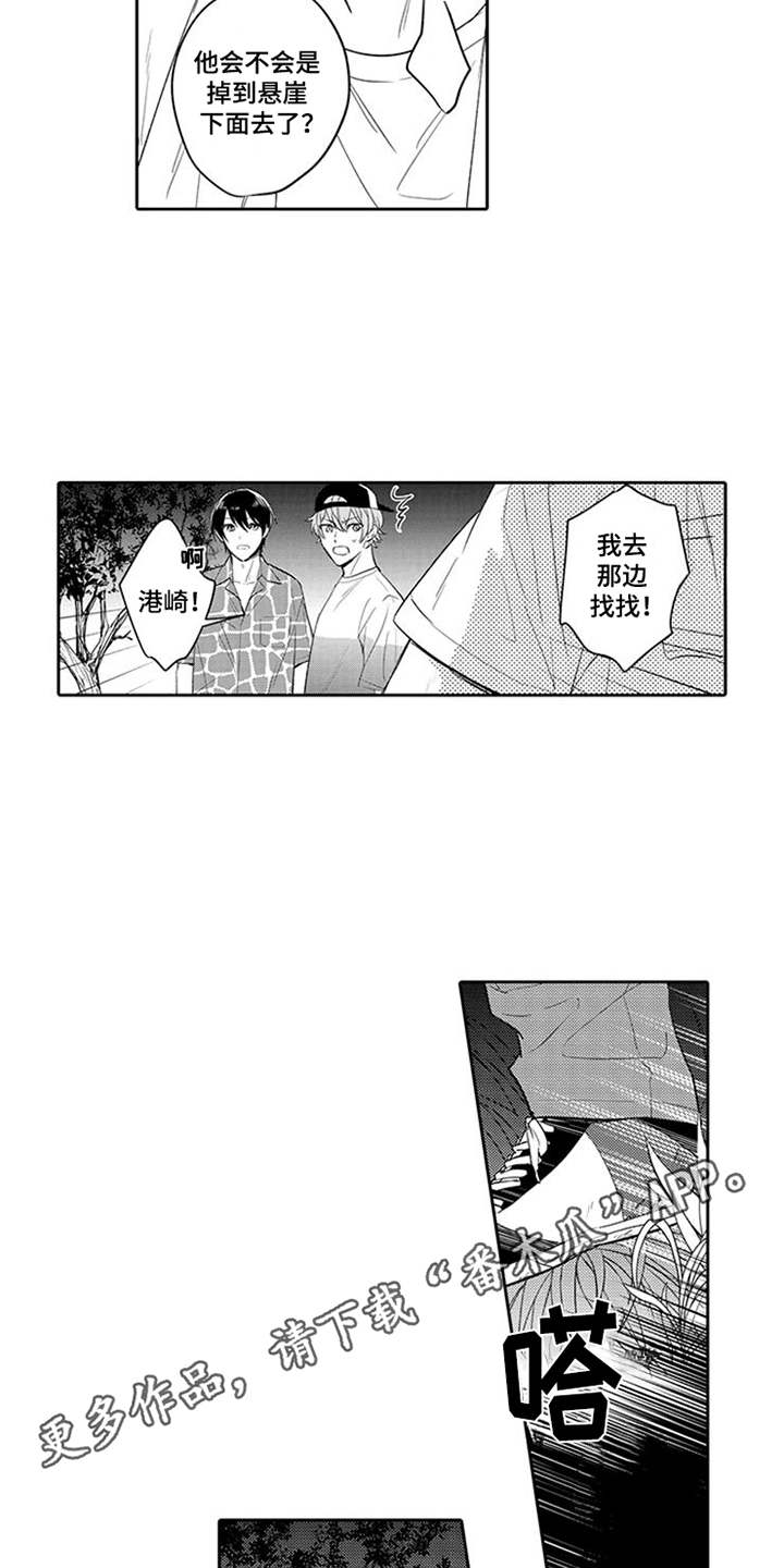 第10话2