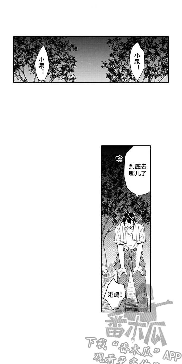 第10话0