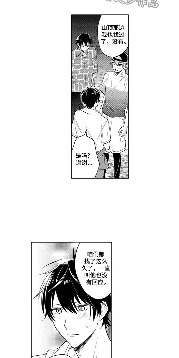 第10话1