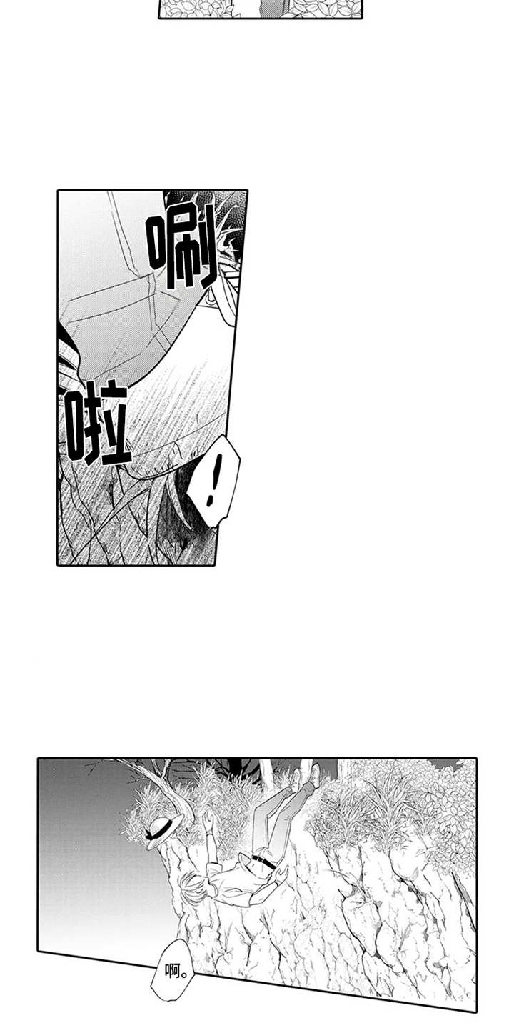 第9话5