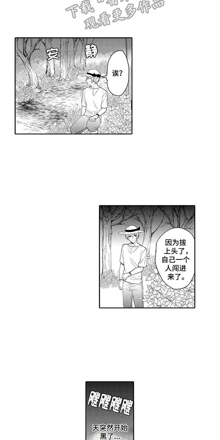 第9话1