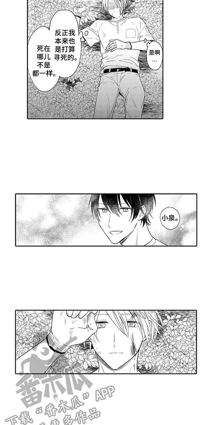 第9话9