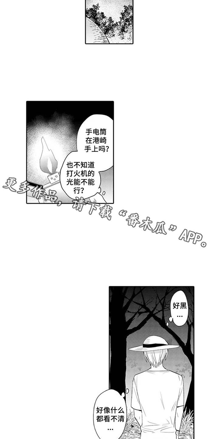 第9话2