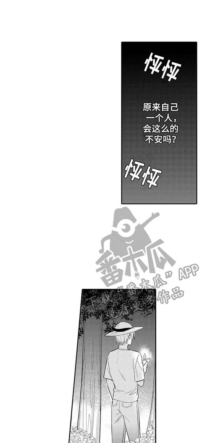 第9话4