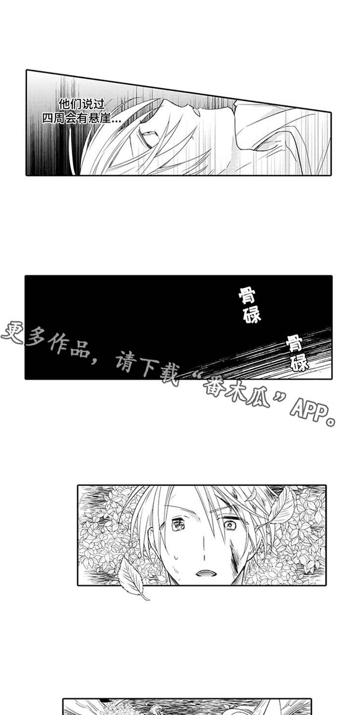 第9话6
