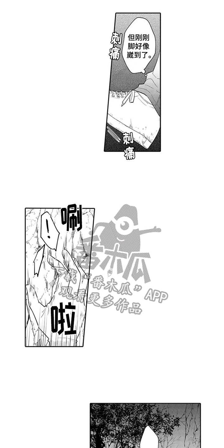 第9话11
