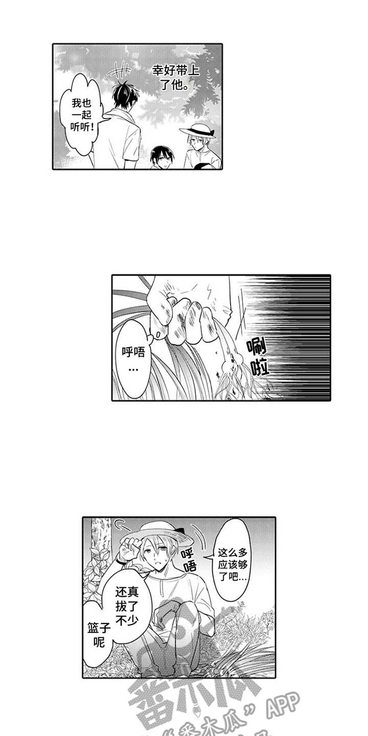 第9话0
