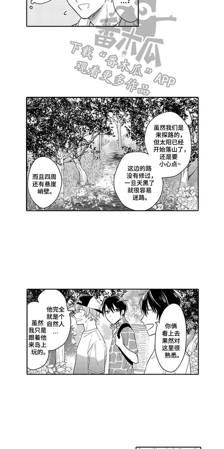 第8话10