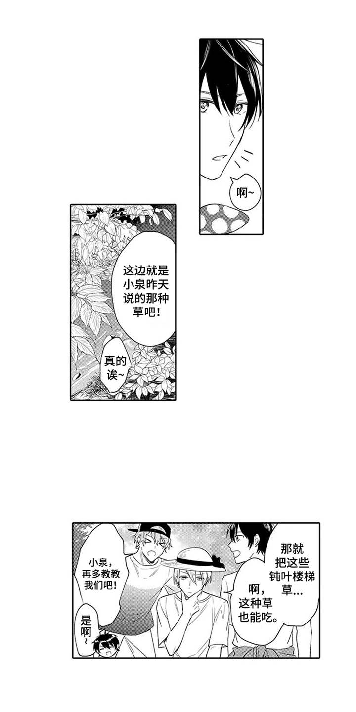 第8话12