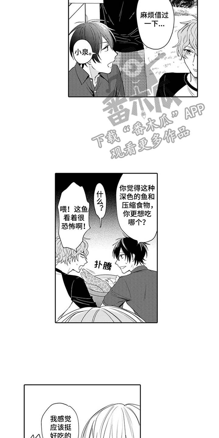 第8话1