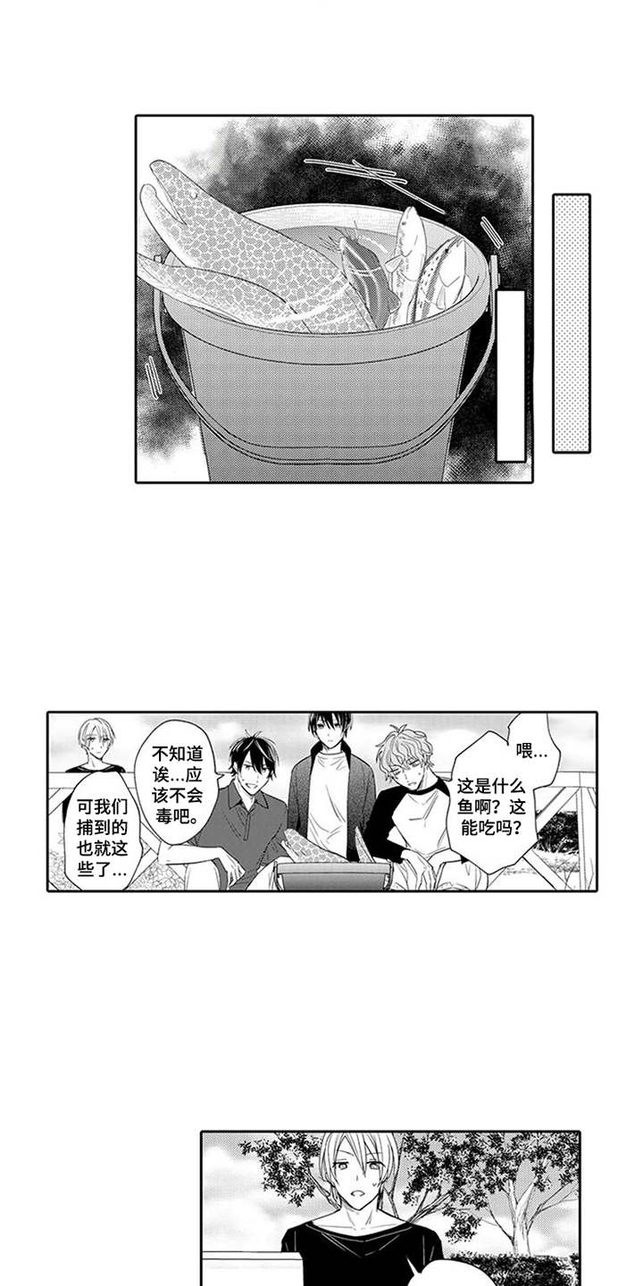 第8话0